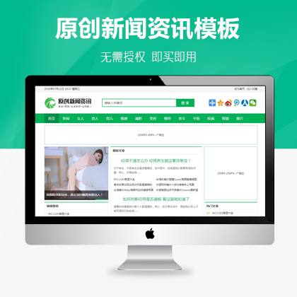 選擇森竹服務(wù)，開(kāi)發(fā)少走彎路-洛陽(yáng)森竹軟件科技有限公司