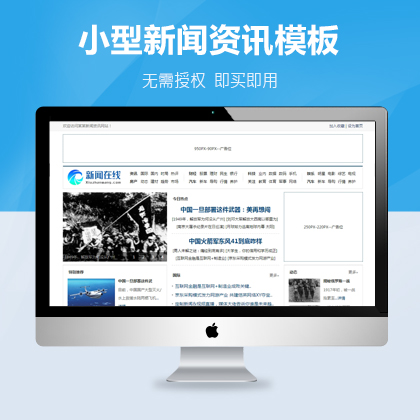 選擇森竹服務(wù)，開(kāi)發(fā)少走彎路-洛陽(yáng)森竹軟件科技有限公司